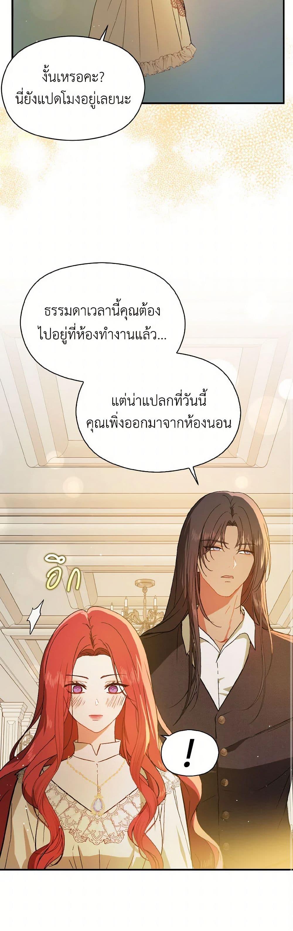 Manga-lc-com อ่านมังงะ อ่านการ์ตูน ออนไลน์ ฟรี I Didn’t Mean to Seduce the Male Lead! ตอนที่ 1 2 3 4 5 6 7 8 9 10 11 12 13 14 ฟรี ไม่มีโฆษณา Manga-lc - อ่าน มังงะ อ่าน การ์ตูน ออนไลน์ อ่านมังงะ ฟรี