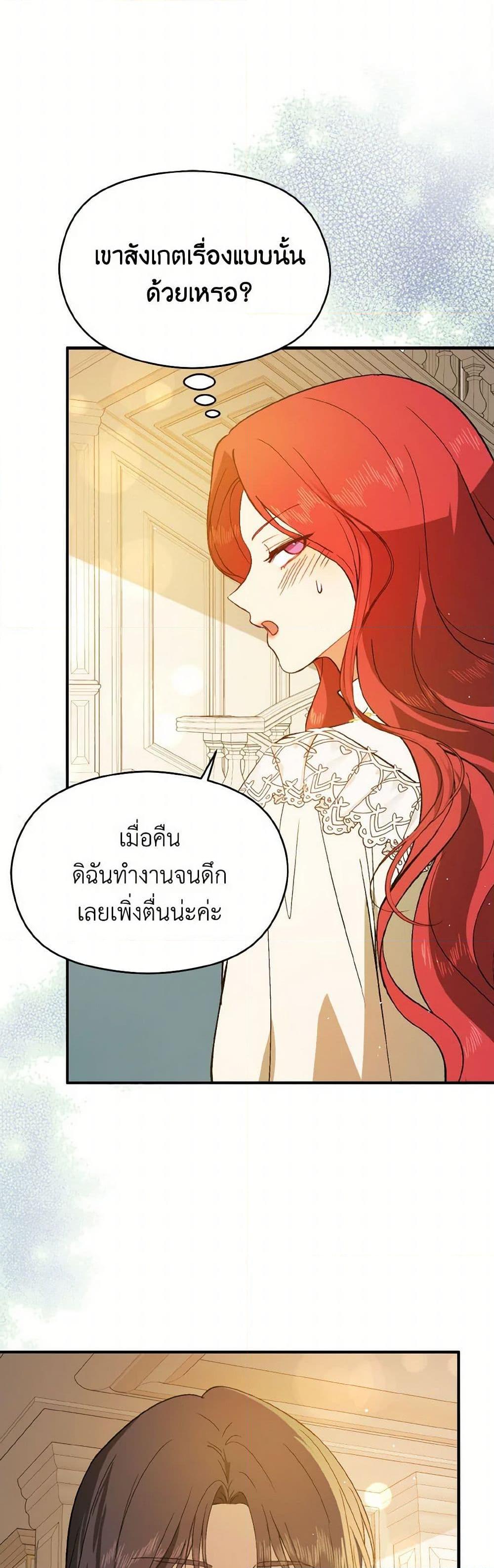 Manga-lc-com อ่านมังงะ อ่านการ์ตูน ออนไลน์ ฟรี I Didn’t Mean to Seduce the Male Lead! ตอนที่ 1 2 3 4 5 6 7 8 9 10 11 12 13 14 ฟรี ไม่มีโฆษณา Manga-lc - อ่าน มังงะ อ่าน การ์ตูน ออนไลน์ อ่านมังงะ ฟรี