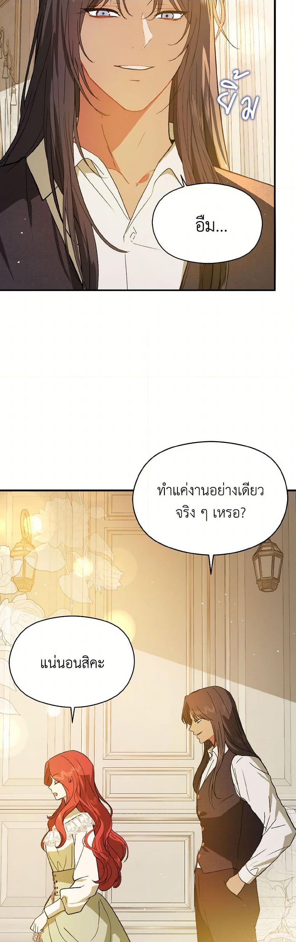 Manga-lc-com อ่านมังงะ อ่านการ์ตูน ออนไลน์ ฟรี I Didn’t Mean to Seduce the Male Lead! ตอนที่ 1 2 3 4 5 6 7 8 9 10 11 12 13 14 ฟรี ไม่มีโฆษณา Manga-lc - อ่าน มังงะ อ่าน การ์ตูน ออนไลน์ อ่านมังงะ ฟรี