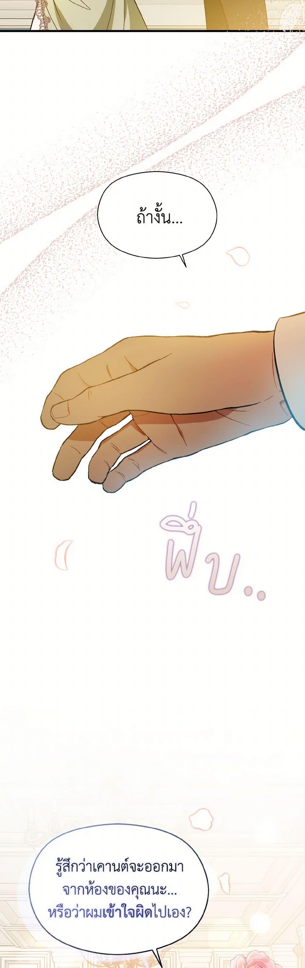 Manga-lc-com อ่านมังงะ อ่านการ์ตูน ออนไลน์ ฟรี I Didn’t Mean to Seduce the Male Lead! ตอนที่ 1 2 3 4 5 6 7 8 9 10 11 12 13 14 ฟรี ไม่มีโฆษณา Manga-lc - อ่าน มังงะ อ่าน การ์ตูน ออนไลน์ อ่านมังงะ ฟรี