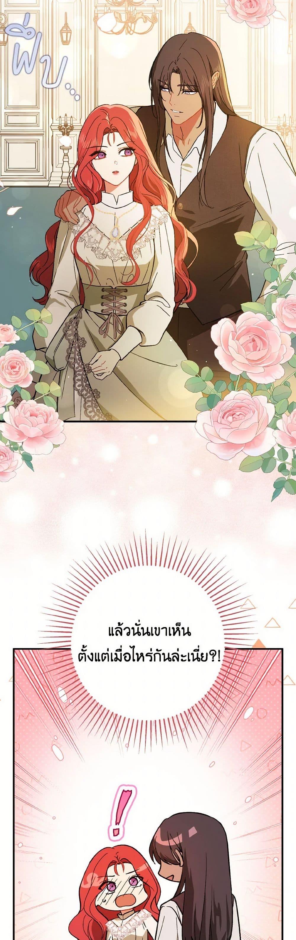 Manga-lc-com อ่านมังงะ อ่านการ์ตูน ออนไลน์ ฟรี I Didn’t Mean to Seduce the Male Lead! ตอนที่ 1 2 3 4 5 6 7 8 9 10 11 12 13 14 ฟรี ไม่มีโฆษณา Manga-lc - อ่าน มังงะ อ่าน การ์ตูน ออนไลน์ อ่านมังงะ ฟรี