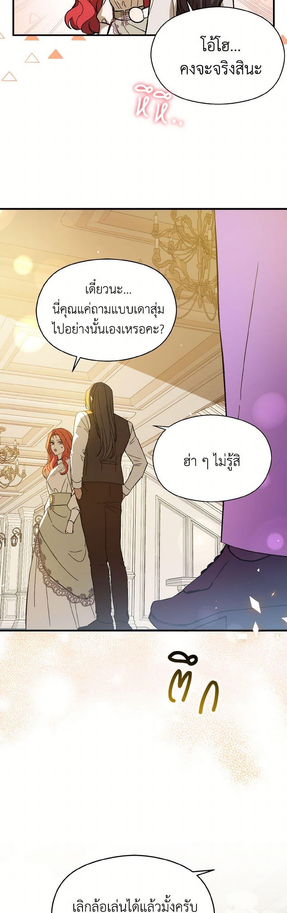 Manga-lc-com อ่านมังงะ อ่านการ์ตูน ออนไลน์ ฟรี I Didn’t Mean to Seduce the Male Lead! ตอนที่ 1 2 3 4 5 6 7 8 9 10 11 12 13 14 ฟรี ไม่มีโฆษณา Manga-lc - อ่าน มังงะ อ่าน การ์ตูน ออนไลน์ อ่านมังงะ ฟรี