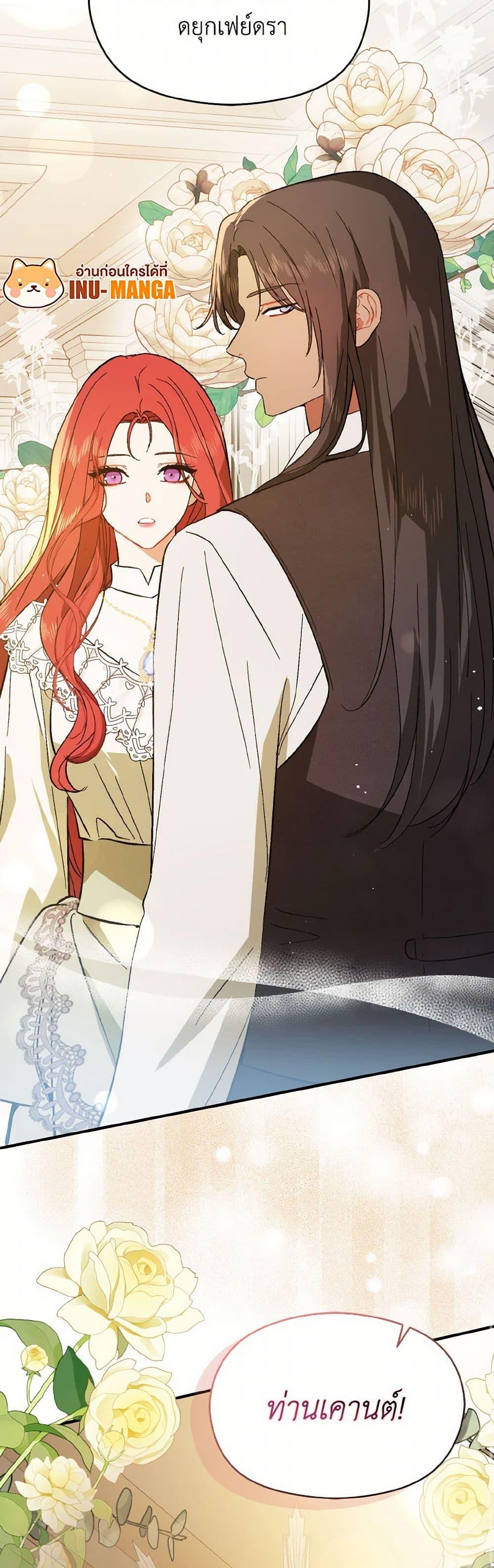 Manga-lc-com อ่านมังงะ อ่านการ์ตูน ออนไลน์ ฟรี I Didn’t Mean to Seduce the Male Lead! ตอนที่ 1 2 3 4 5 6 7 8 9 10 11 12 13 14 ฟรี ไม่มีโฆษณา Manga-lc - อ่าน มังงะ อ่าน การ์ตูน ออนไลน์ อ่านมังงะ ฟรี