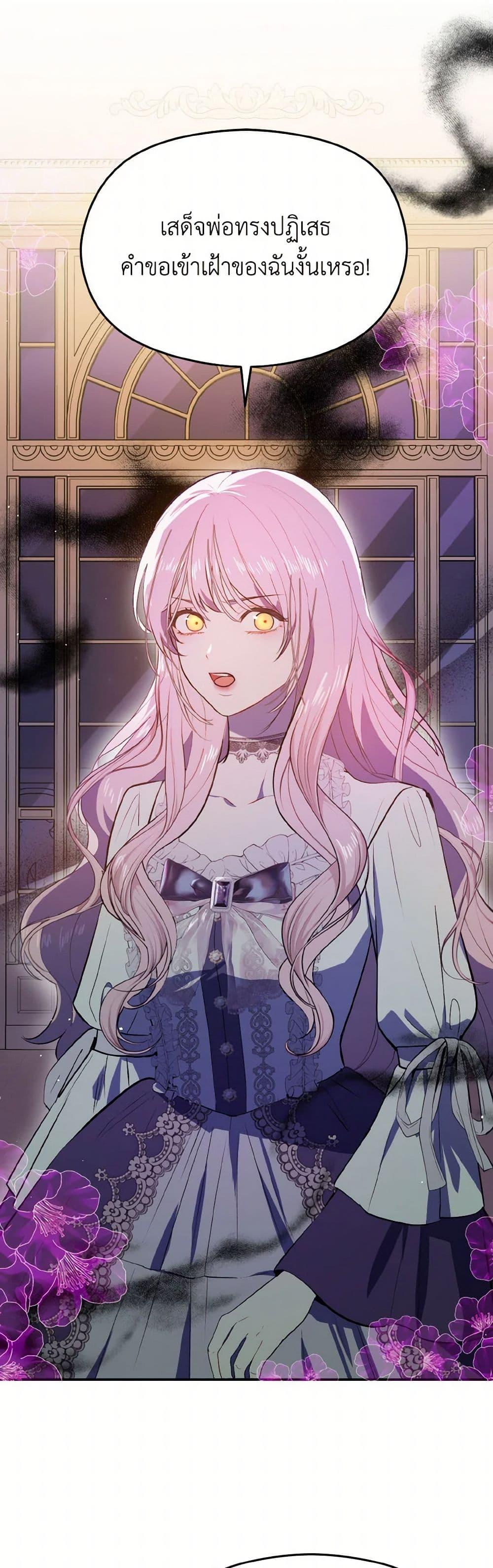 Manga-lc-com อ่านมังงะ อ่านการ์ตูน ออนไลน์ ฟรี I Didn’t Mean to Seduce the Male Lead! ตอนที่ 1 2 3 4 5 6 7 8 9 10 11 12 13 14 ฟรี ไม่มีโฆษณา Manga-lc - อ่าน มังงะ อ่าน การ์ตูน ออนไลน์ อ่านมังงะ ฟรี