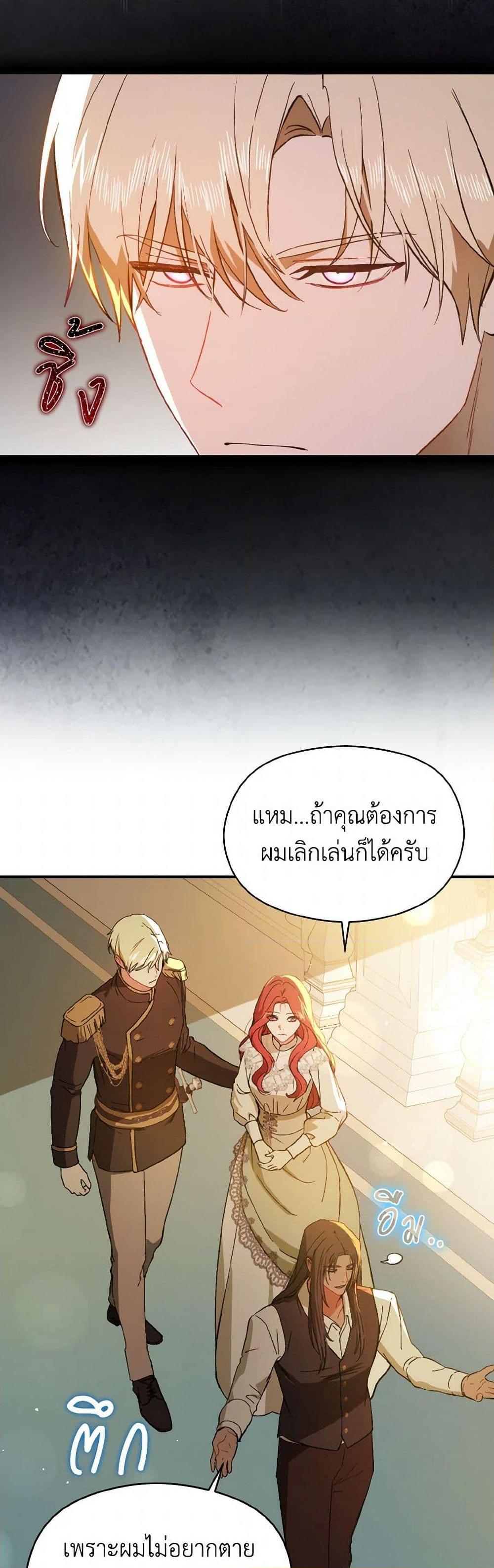 Manga-lc-com อ่านมังงะ อ่านการ์ตูน ออนไลน์ ฟรี I Didn’t Mean to Seduce the Male Lead! ตอนที่ 1 2 3 4 5 6 7 8 9 10 11 12 13 14 ฟรี ไม่มีโฆษณา Manga-lc - อ่าน มังงะ อ่าน การ์ตูน ออนไลน์ อ่านมังงะ ฟรี
