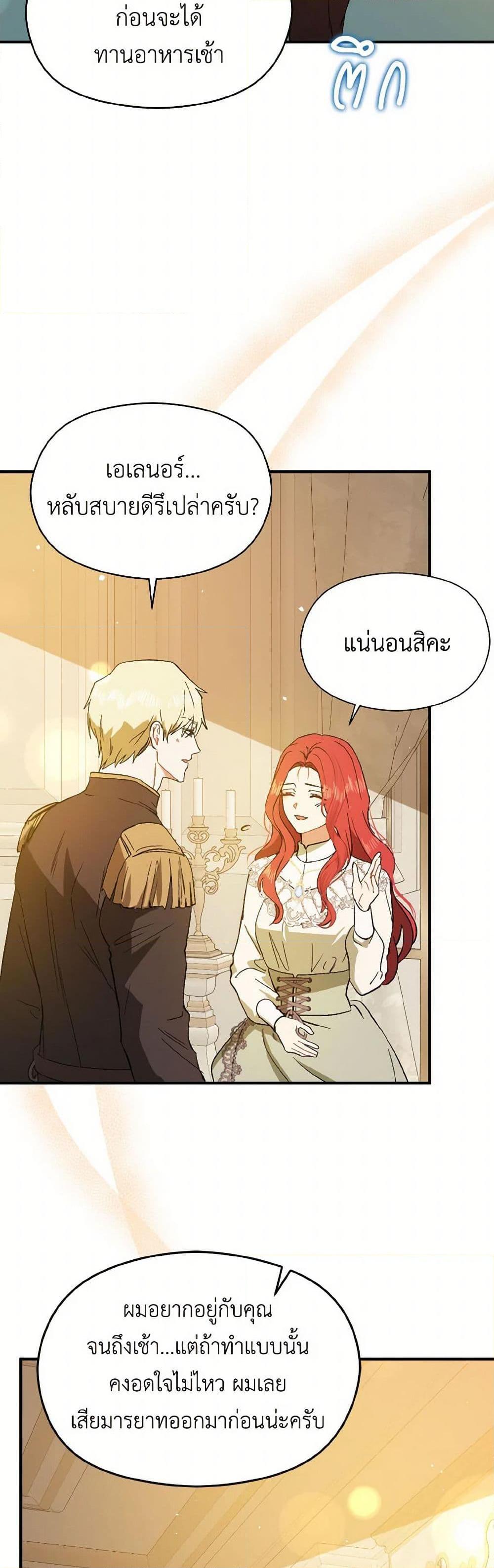 Manga-lc-com อ่านมังงะ อ่านการ์ตูน ออนไลน์ ฟรี I Didn’t Mean to Seduce the Male Lead! ตอนที่ 1 2 3 4 5 6 7 8 9 10 11 12 13 14 ฟรี ไม่มีโฆษณา Manga-lc - อ่าน มังงะ อ่าน การ์ตูน ออนไลน์ อ่านมังงะ ฟรี