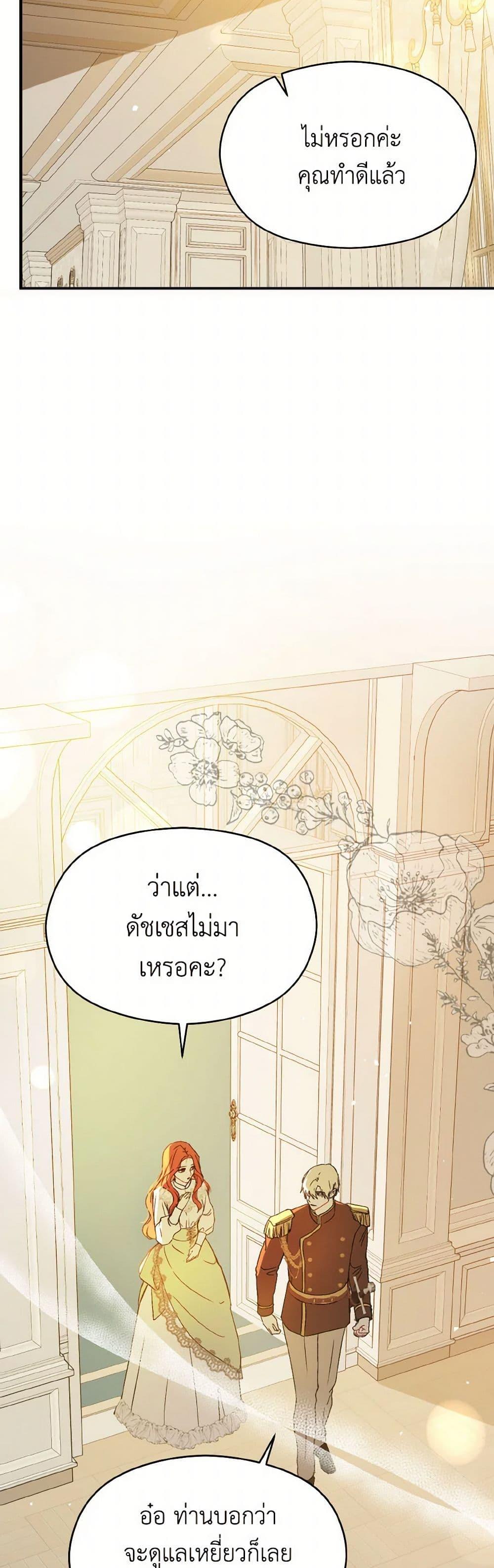 Manga-lc-com อ่านมังงะ อ่านการ์ตูน ออนไลน์ ฟรี I Didn’t Mean to Seduce the Male Lead! ตอนที่ 1 2 3 4 5 6 7 8 9 10 11 12 13 14 ฟรี ไม่มีโฆษณา Manga-lc - อ่าน มังงะ อ่าน การ์ตูน ออนไลน์ อ่านมังงะ ฟรี