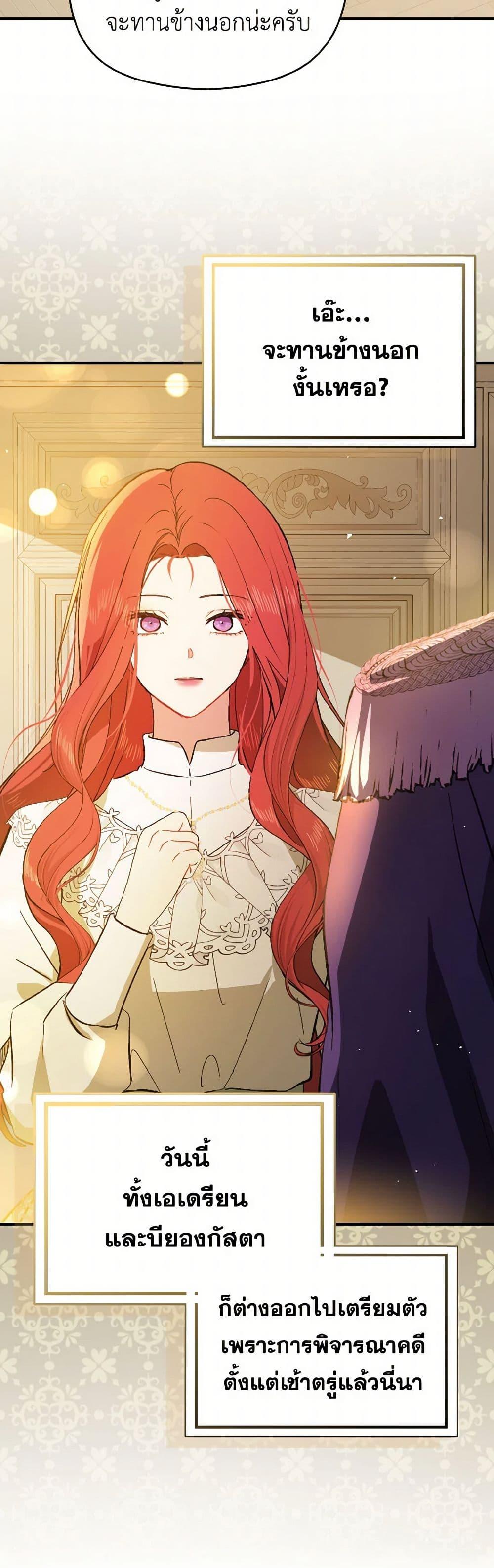 Manga-lc-com อ่านมังงะ อ่านการ์ตูน ออนไลน์ ฟรี I Didn’t Mean to Seduce the Male Lead! ตอนที่ 1 2 3 4 5 6 7 8 9 10 11 12 13 14 ฟรี ไม่มีโฆษณา Manga-lc - อ่าน มังงะ อ่าน การ์ตูน ออนไลน์ อ่านมังงะ ฟรี