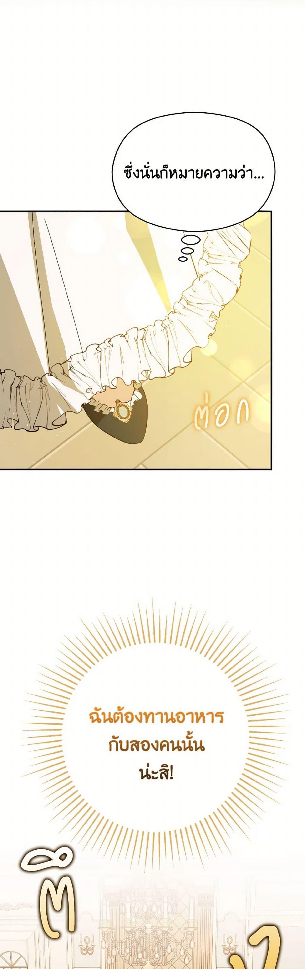 Manga-lc-com อ่านมังงะ อ่านการ์ตูน ออนไลน์ ฟรี I Didn’t Mean to Seduce the Male Lead! ตอนที่ 1 2 3 4 5 6 7 8 9 10 11 12 13 14 ฟรี ไม่มีโฆษณา Manga-lc - อ่าน มังงะ อ่าน การ์ตูน ออนไลน์ อ่านมังงะ ฟรี