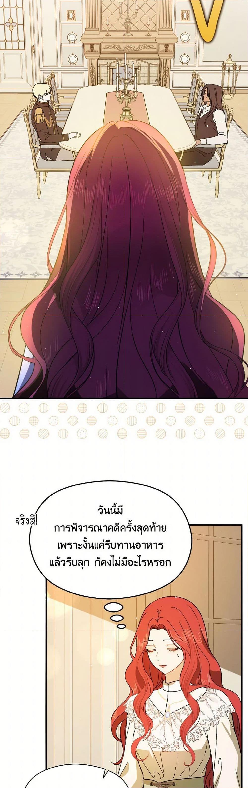 Manga-lc-com อ่านมังงะ อ่านการ์ตูน ออนไลน์ ฟรี I Didn’t Mean to Seduce the Male Lead! ตอนที่ 1 2 3 4 5 6 7 8 9 10 11 12 13 14 ฟรี ไม่มีโฆษณา Manga-lc - อ่าน มังงะ อ่าน การ์ตูน ออนไลน์ อ่านมังงะ ฟรี