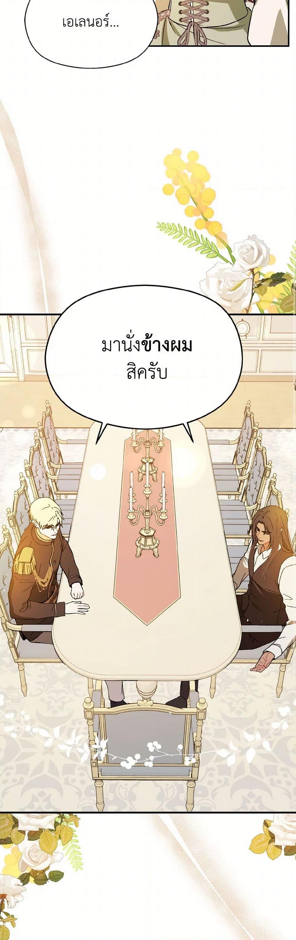 Manga-lc-com อ่านมังงะ อ่านการ์ตูน ออนไลน์ ฟรี I Didn’t Mean to Seduce the Male Lead! ตอนที่ 1 2 3 4 5 6 7 8 9 10 11 12 13 14 ฟรี ไม่มีโฆษณา Manga-lc - อ่าน มังงะ อ่าน การ์ตูน ออนไลน์ อ่านมังงะ ฟรี