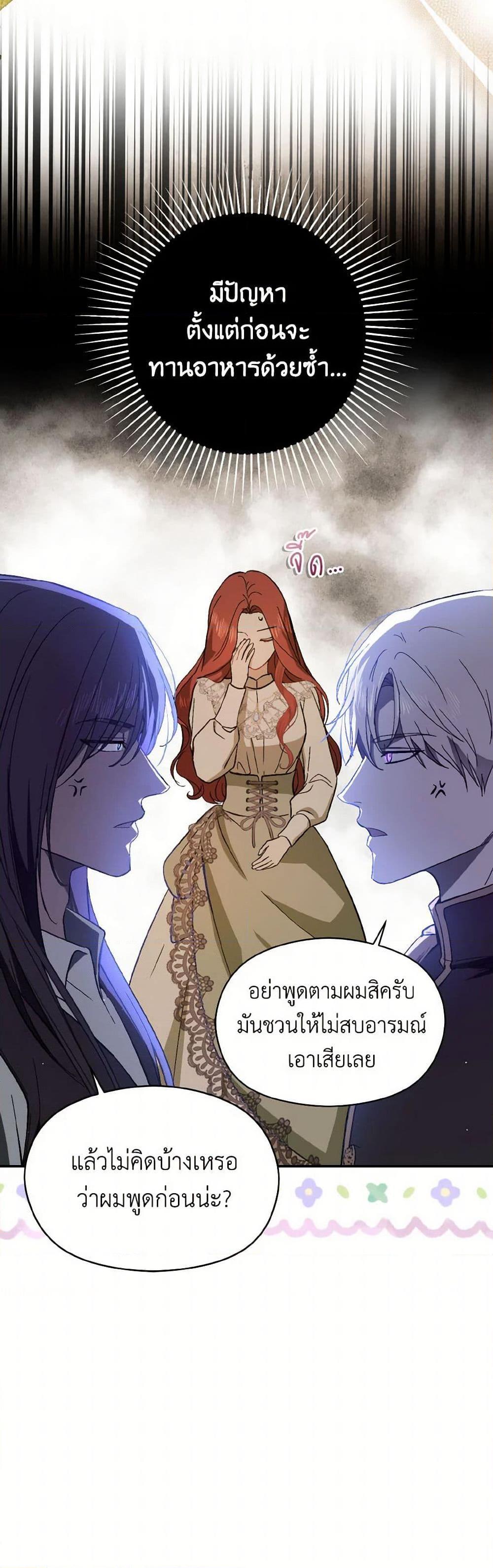 Manga-lc-com อ่านมังงะ อ่านการ์ตูน ออนไลน์ ฟรี I Didn’t Mean to Seduce the Male Lead! ตอนที่ 1 2 3 4 5 6 7 8 9 10 11 12 13 14 ฟรี ไม่มีโฆษณา Manga-lc - อ่าน มังงะ อ่าน การ์ตูน ออนไลน์ อ่านมังงะ ฟรี