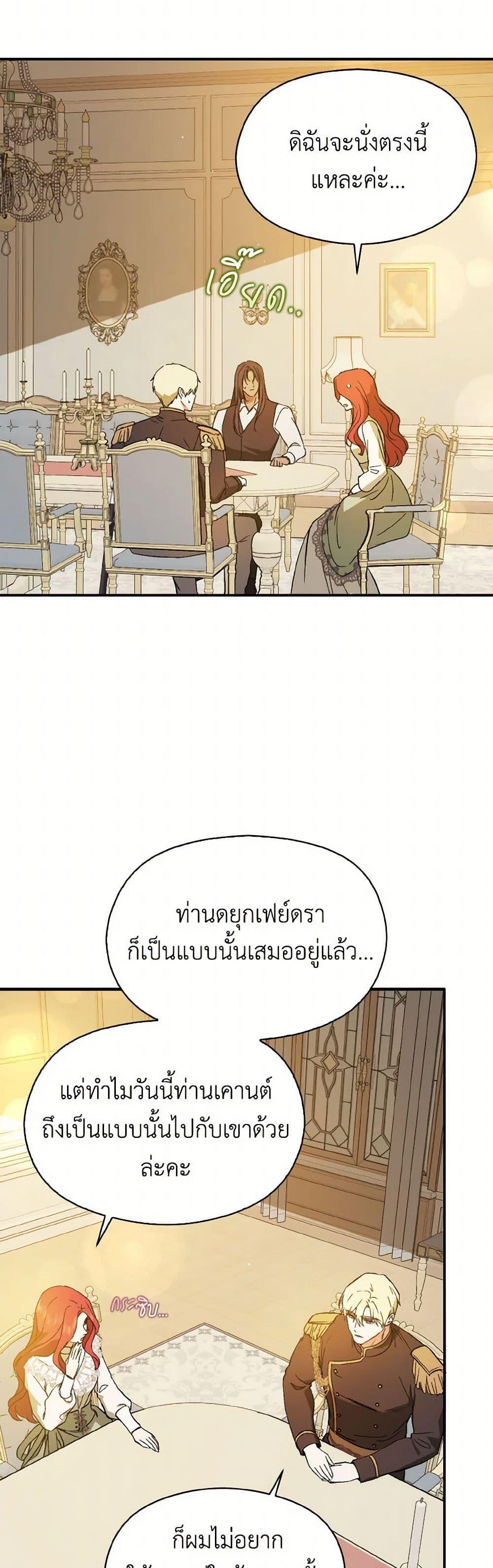 Manga-lc-com อ่านมังงะ อ่านการ์ตูน ออนไลน์ ฟรี I Didn’t Mean to Seduce the Male Lead! ตอนที่ 1 2 3 4 5 6 7 8 9 10 11 12 13 14 ฟรี ไม่มีโฆษณา Manga-lc - อ่าน มังงะ อ่าน การ์ตูน ออนไลน์ อ่านมังงะ ฟรี