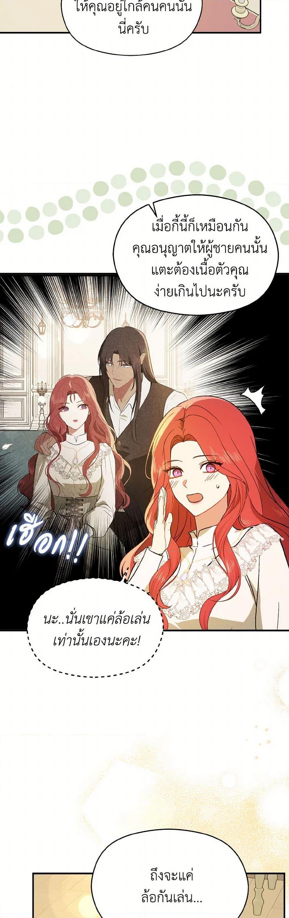 Manga-lc-com อ่านมังงะ อ่านการ์ตูน ออนไลน์ ฟรี I Didn’t Mean to Seduce the Male Lead! ตอนที่ 1 2 3 4 5 6 7 8 9 10 11 12 13 14 ฟรี ไม่มีโฆษณา Manga-lc - อ่าน มังงะ อ่าน การ์ตูน ออนไลน์ อ่านมังงะ ฟรี