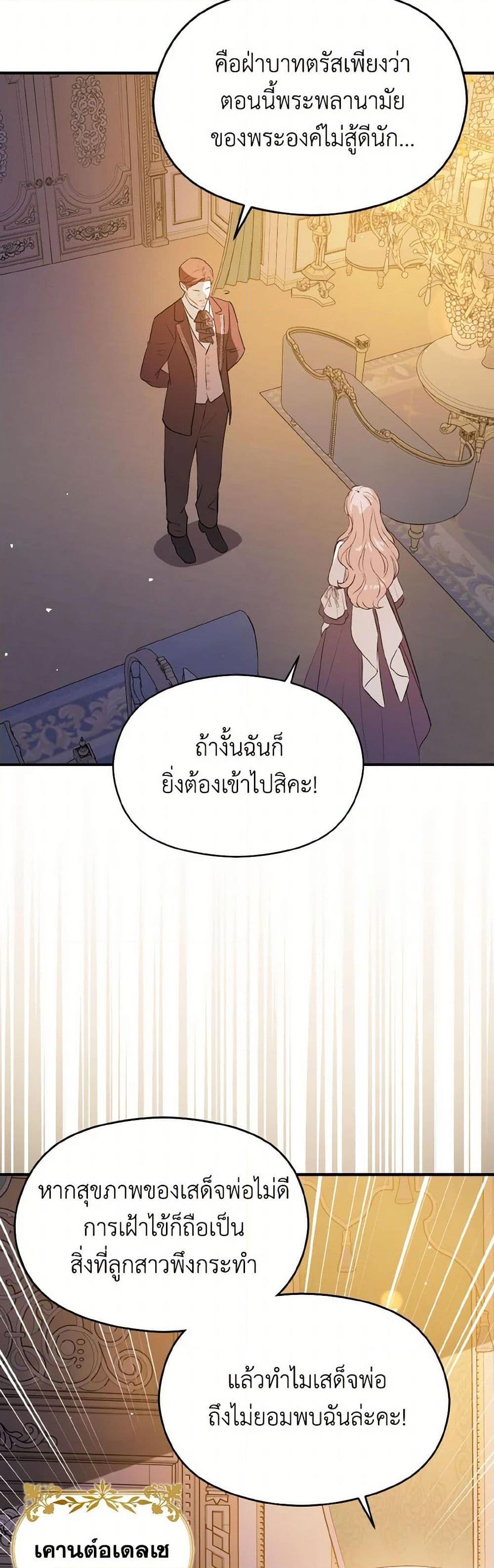 Manga-lc-com อ่านมังงะ อ่านการ์ตูน ออนไลน์ ฟรี I Didn’t Mean to Seduce the Male Lead! ตอนที่ 1 2 3 4 5 6 7 8 9 10 11 12 13 14 ฟรี ไม่มีโฆษณา Manga-lc - อ่าน มังงะ อ่าน การ์ตูน ออนไลน์ อ่านมังงะ ฟรี