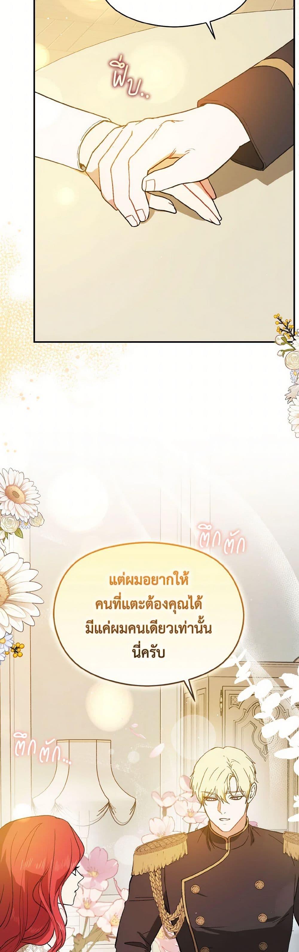 Manga-lc-com อ่านมังงะ อ่านการ์ตูน ออนไลน์ ฟรี I Didn’t Mean to Seduce the Male Lead! ตอนที่ 1 2 3 4 5 6 7 8 9 10 11 12 13 14 ฟรี ไม่มีโฆษณา Manga-lc - อ่าน มังงะ อ่าน การ์ตูน ออนไลน์ อ่านมังงะ ฟรี