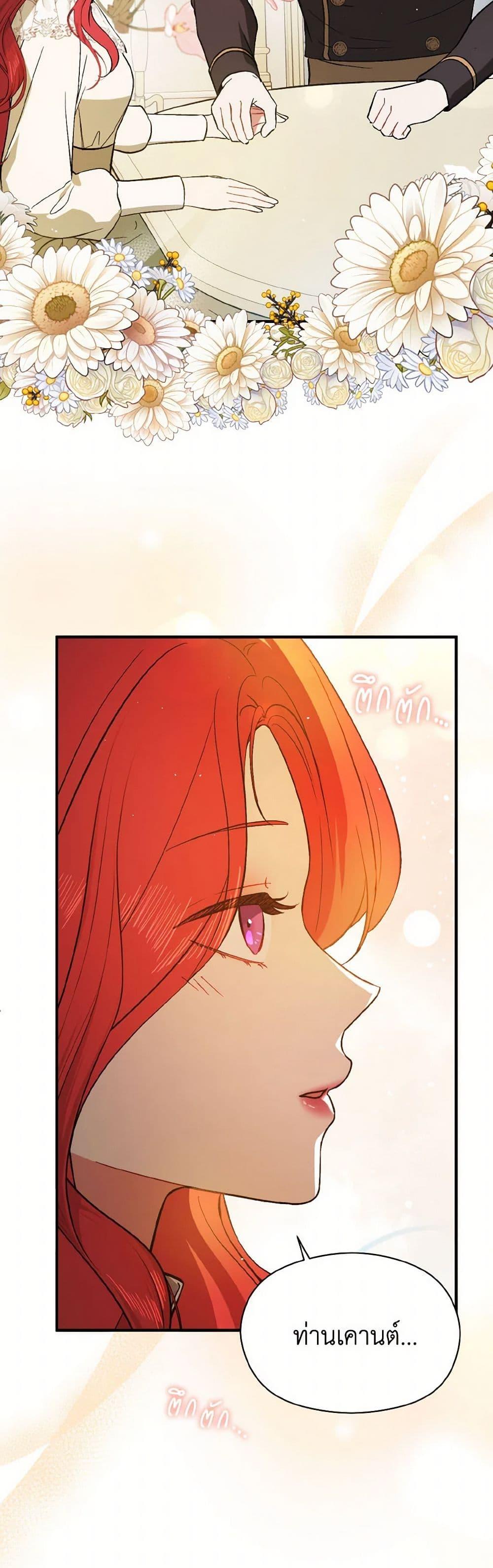 Manga-lc-com อ่านมังงะ อ่านการ์ตูน ออนไลน์ ฟรี I Didn’t Mean to Seduce the Male Lead! ตอนที่ 1 2 3 4 5 6 7 8 9 10 11 12 13 14 ฟรี ไม่มีโฆษณา Manga-lc - อ่าน มังงะ อ่าน การ์ตูน ออนไลน์ อ่านมังงะ ฟรี