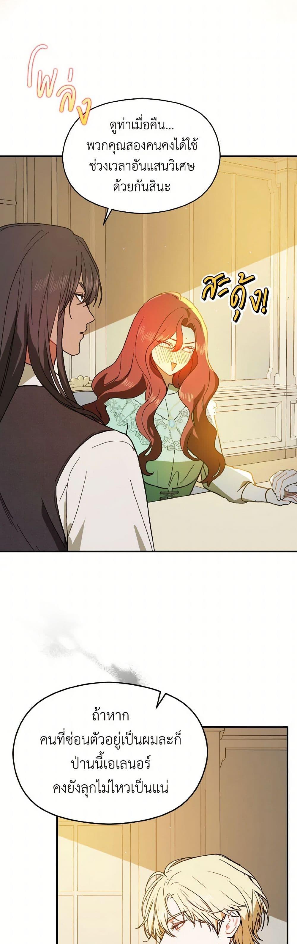 Manga-lc-com อ่านมังงะ อ่านการ์ตูน ออนไลน์ ฟรี I Didn’t Mean to Seduce the Male Lead! ตอนที่ 1 2 3 4 5 6 7 8 9 10 11 12 13 14 ฟรี ไม่มีโฆษณา Manga-lc - อ่าน มังงะ อ่าน การ์ตูน ออนไลน์ อ่านมังงะ ฟรี