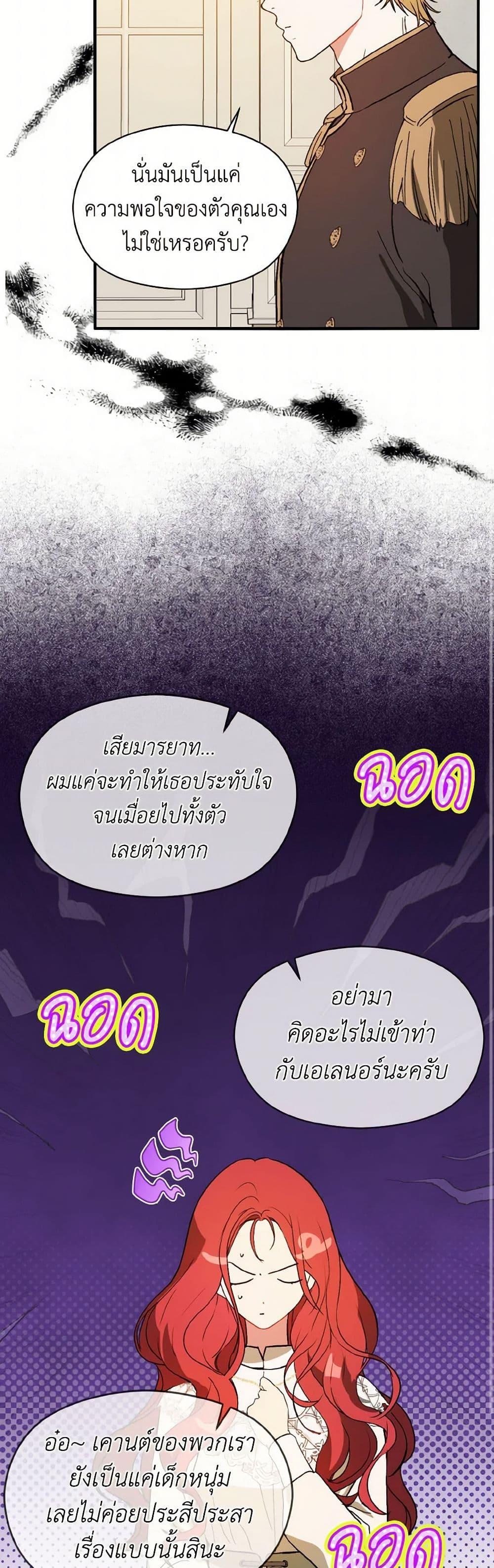 Manga-lc-com อ่านมังงะ อ่านการ์ตูน ออนไลน์ ฟรี I Didn’t Mean to Seduce the Male Lead! ตอนที่ 1 2 3 4 5 6 7 8 9 10 11 12 13 14 ฟรี ไม่มีโฆษณา Manga-lc - อ่าน มังงะ อ่าน การ์ตูน ออนไลน์ อ่านมังงะ ฟรี