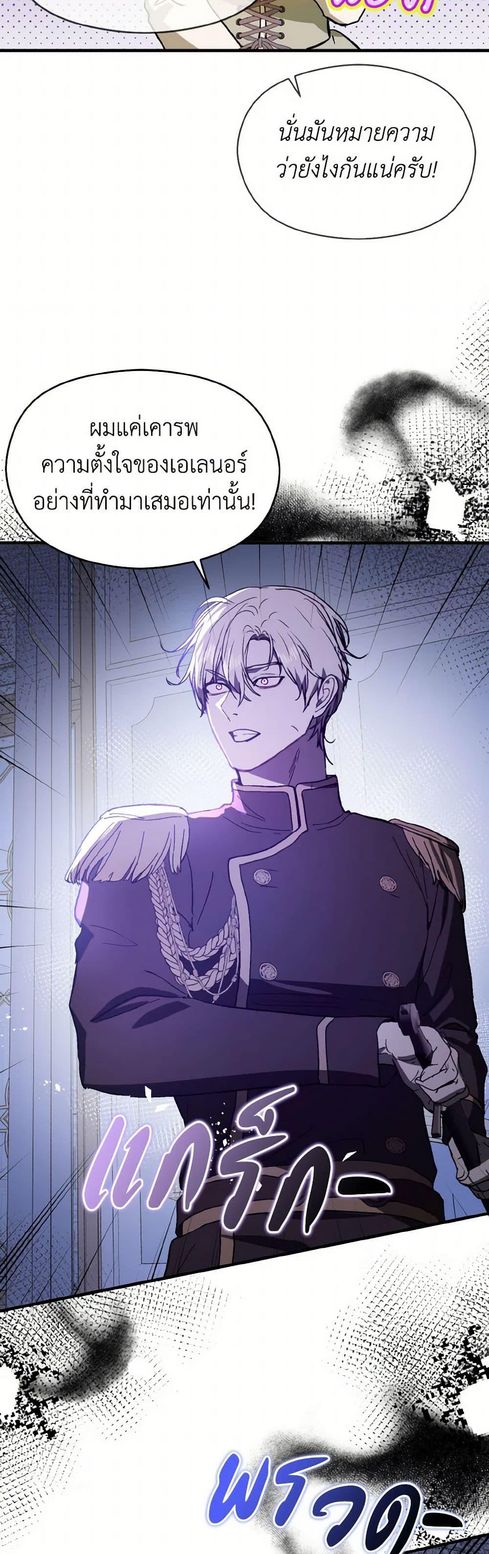 Manga-lc-com อ่านมังงะ อ่านการ์ตูน ออนไลน์ ฟรี I Didn’t Mean to Seduce the Male Lead! ตอนที่ 1 2 3 4 5 6 7 8 9 10 11 12 13 14 ฟรี ไม่มีโฆษณา Manga-lc - อ่าน มังงะ อ่าน การ์ตูน ออนไลน์ อ่านมังงะ ฟรี