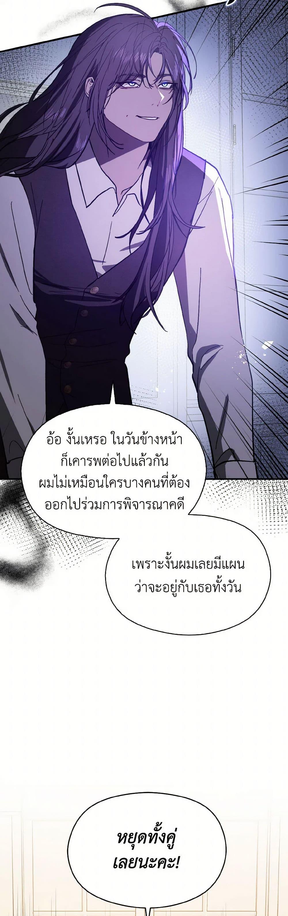 Manga-lc-com อ่านมังงะ อ่านการ์ตูน ออนไลน์ ฟรี I Didn’t Mean to Seduce the Male Lead! ตอนที่ 1 2 3 4 5 6 7 8 9 10 11 12 13 14 ฟรี ไม่มีโฆษณา Manga-lc - อ่าน มังงะ อ่าน การ์ตูน ออนไลน์ อ่านมังงะ ฟรี