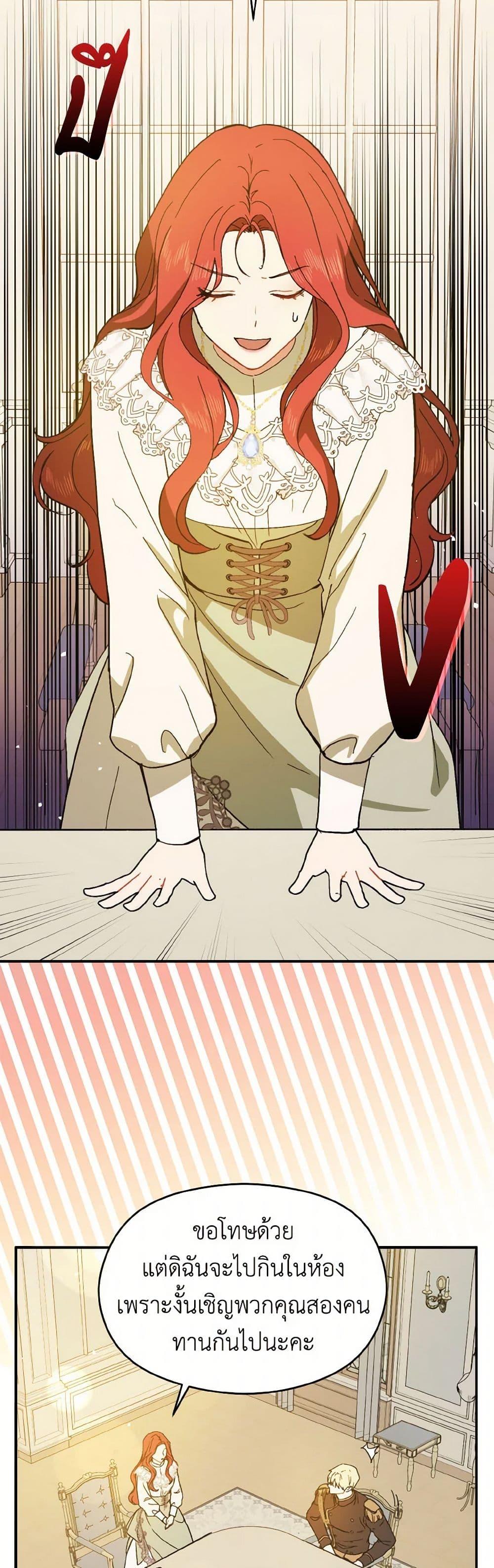 Manga-lc-com อ่านมังงะ อ่านการ์ตูน ออนไลน์ ฟรี I Didn’t Mean to Seduce the Male Lead! ตอนที่ 1 2 3 4 5 6 7 8 9 10 11 12 13 14 ฟรี ไม่มีโฆษณา Manga-lc - อ่าน มังงะ อ่าน การ์ตูน ออนไลน์ อ่านมังงะ ฟรี