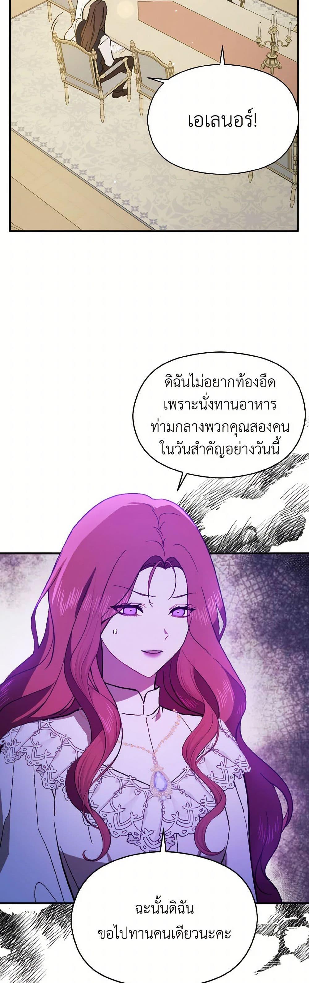 Manga-lc-com อ่านมังงะ อ่านการ์ตูน ออนไลน์ ฟรี I Didn’t Mean to Seduce the Male Lead! ตอนที่ 1 2 3 4 5 6 7 8 9 10 11 12 13 14 ฟรี ไม่มีโฆษณา Manga-lc - อ่าน มังงะ อ่าน การ์ตูน ออนไลน์ อ่านมังงะ ฟรี