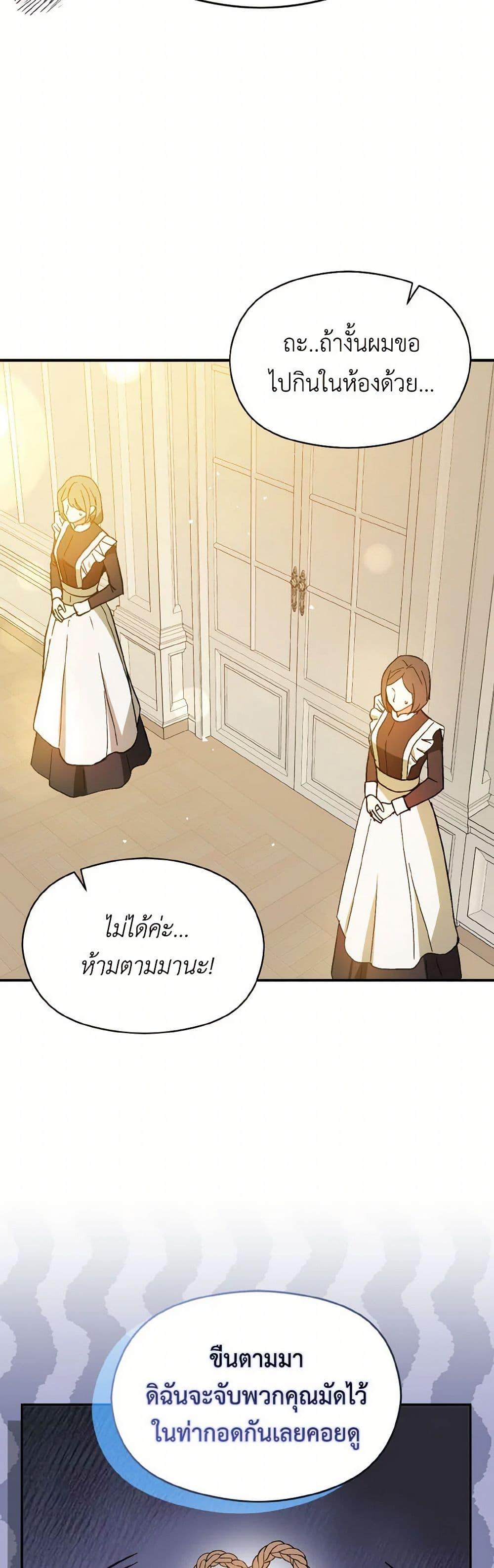 Manga-lc-com อ่านมังงะ อ่านการ์ตูน ออนไลน์ ฟรี I Didn’t Mean to Seduce the Male Lead! ตอนที่ 1 2 3 4 5 6 7 8 9 10 11 12 13 14 ฟรี ไม่มีโฆษณา Manga-lc - อ่าน มังงะ อ่าน การ์ตูน ออนไลน์ อ่านมังงะ ฟรี