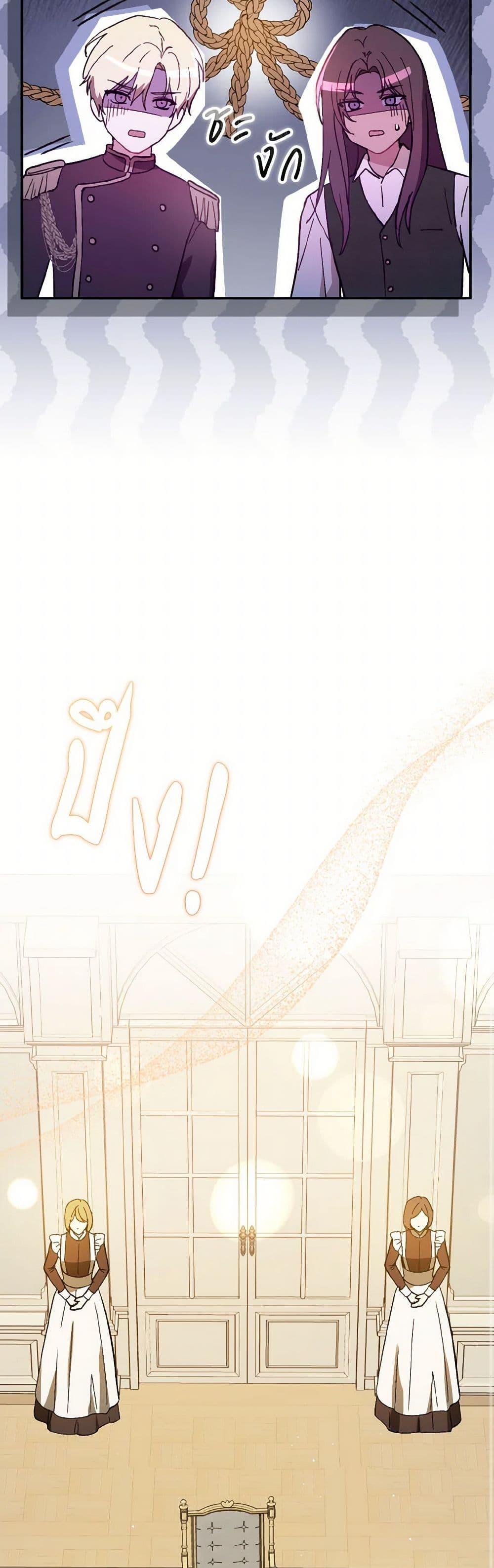 Manga-lc-com อ่านมังงะ อ่านการ์ตูน ออนไลน์ ฟรี I Didn’t Mean to Seduce the Male Lead! ตอนที่ 1 2 3 4 5 6 7 8 9 10 11 12 13 14 ฟรี ไม่มีโฆษณา Manga-lc - อ่าน มังงะ อ่าน การ์ตูน ออนไลน์ อ่านมังงะ ฟรี