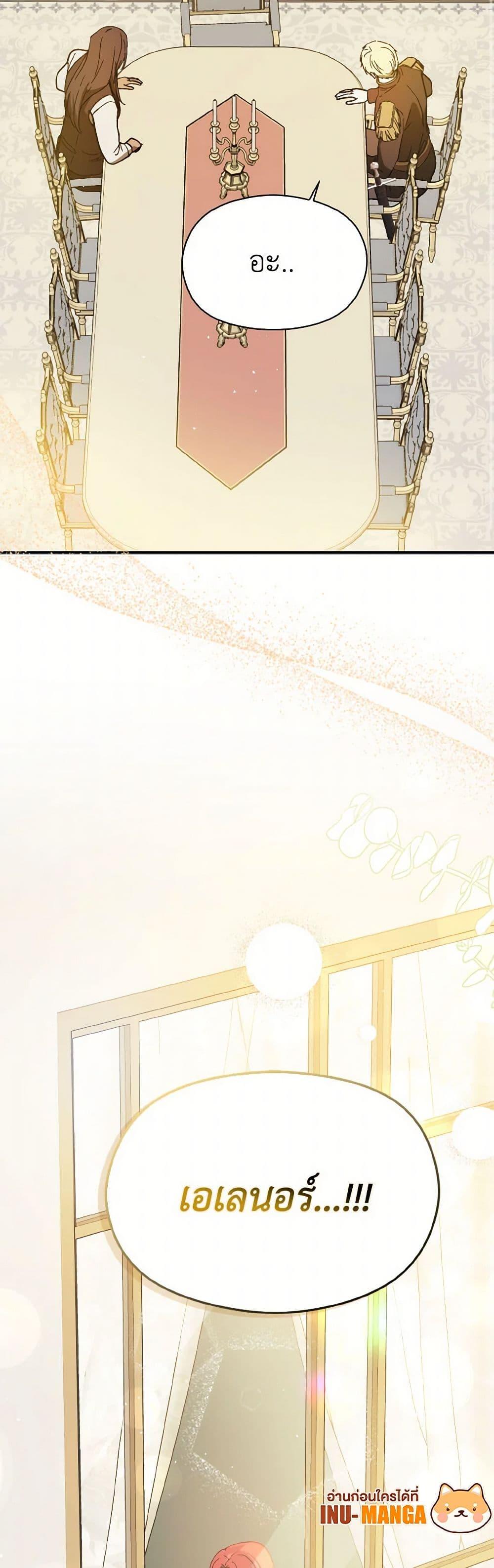Manga-lc-com อ่านมังงะ อ่านการ์ตูน ออนไลน์ ฟรี I Didn’t Mean to Seduce the Male Lead! ตอนที่ 1 2 3 4 5 6 7 8 9 10 11 12 13 14 ฟรี ไม่มีโฆษณา Manga-lc - อ่าน มังงะ อ่าน การ์ตูน ออนไลน์ อ่านมังงะ ฟรี