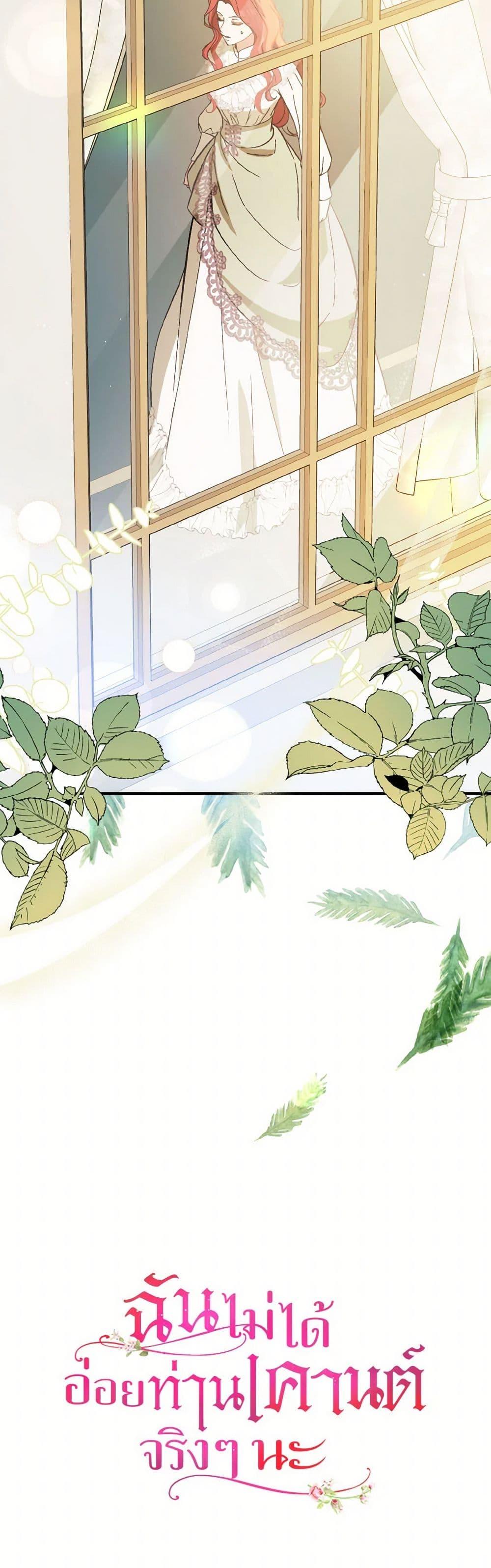 Manga-lc-com อ่านมังงะ อ่านการ์ตูน ออนไลน์ ฟรี I Didn’t Mean to Seduce the Male Lead! ตอนที่ 1 2 3 4 5 6 7 8 9 10 11 12 13 14 ฟรี ไม่มีโฆษณา Manga-lc - อ่าน มังงะ อ่าน การ์ตูน ออนไลน์ อ่านมังงะ ฟรี