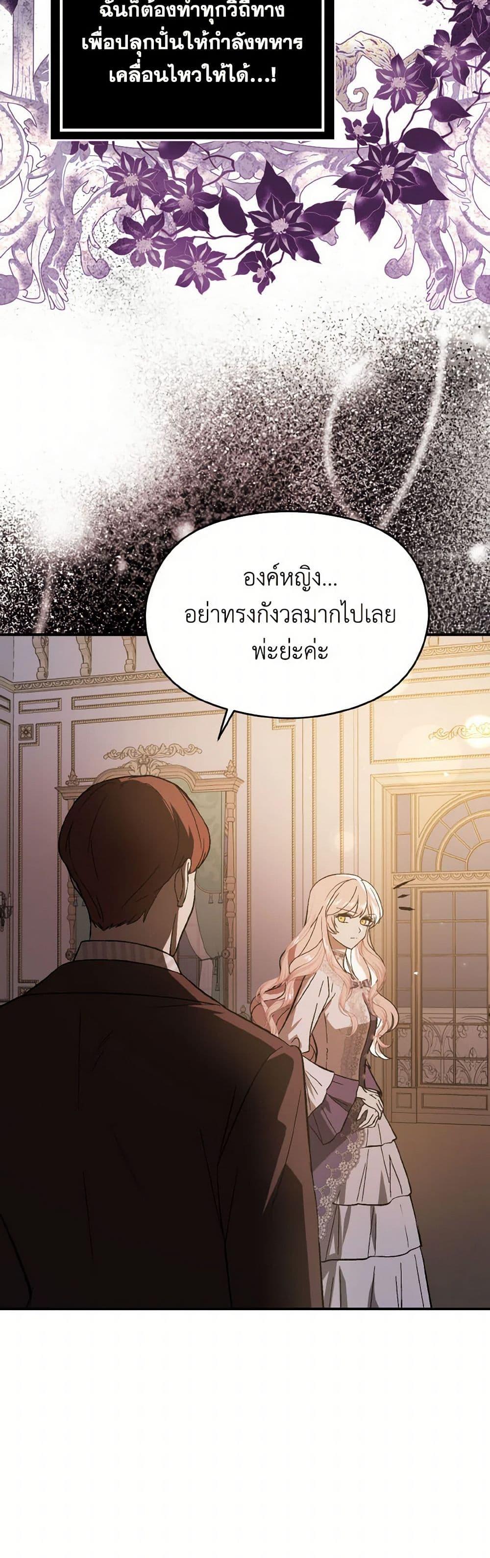 Manga-lc-com อ่านมังงะ อ่านการ์ตูน ออนไลน์ ฟรี I Didn’t Mean to Seduce the Male Lead! ตอนที่ 1 2 3 4 5 6 7 8 9 10 11 12 13 14 ฟรี ไม่มีโฆษณา Manga-lc - อ่าน มังงะ อ่าน การ์ตูน ออนไลน์ อ่านมังงะ ฟรี