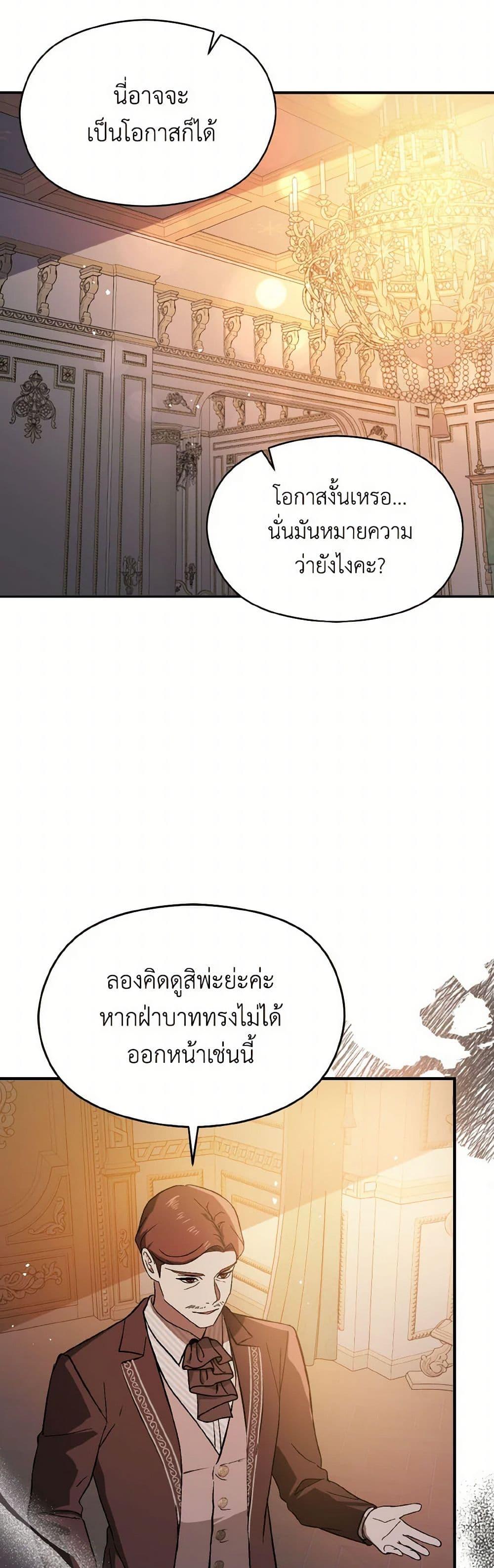 Manga-lc-com อ่านมังงะ อ่านการ์ตูน ออนไลน์ ฟรี I Didn’t Mean to Seduce the Male Lead! ตอนที่ 1 2 3 4 5 6 7 8 9 10 11 12 13 14 ฟรี ไม่มีโฆษณา Manga-lc - อ่าน มังงะ อ่าน การ์ตูน ออนไลน์ อ่านมังงะ ฟรี