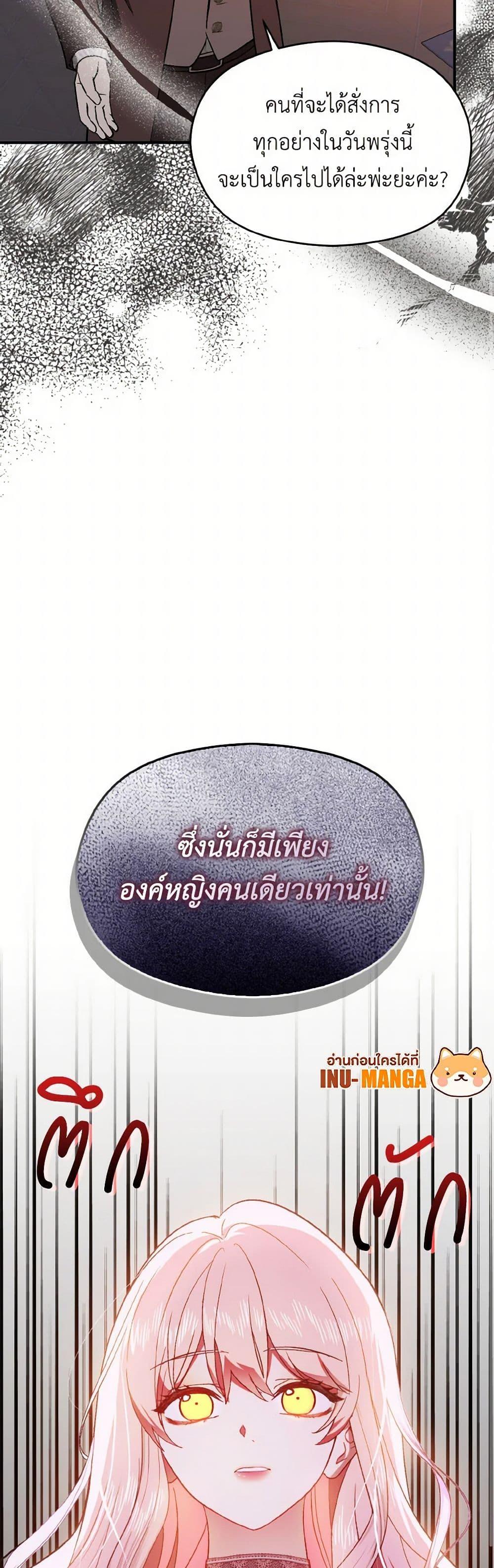 Manga-lc-com อ่านมังงะ อ่านการ์ตูน ออนไลน์ ฟรี I Didn’t Mean to Seduce the Male Lead! ตอนที่ 1 2 3 4 5 6 7 8 9 10 11 12 13 14 ฟรี ไม่มีโฆษณา Manga-lc - อ่าน มังงะ อ่าน การ์ตูน ออนไลน์ อ่านมังงะ ฟรี