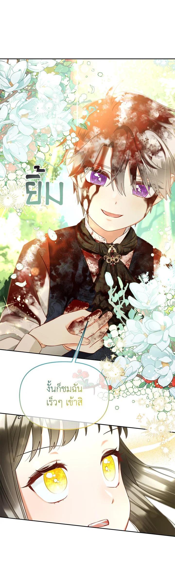 Manga-lc-com อ่านมังงะ อ่านการ์ตูน ออนไลน์ ฟรี I will Just Stick to the Protagonist ตอนที่ 1 2 3 4 5 6 7 8 9 10 11 12 13 14 ฟรี ไม่มีโฆษณา Manga-lc - อ่าน มังงะ อ่าน การ์ตูน ออนไลน์ อ่านมังงะ ฟรี