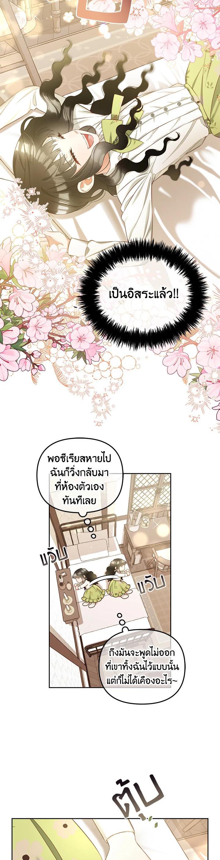 Manga-lc-com อ่านมังงะ อ่านการ์ตูน ออนไลน์ ฟรี I will Just Stick to the Protagonist ตอนที่ 1 2 3 4 5 6 7 8 9 10 11 12 13 14 ฟรี ไม่มีโฆษณา Manga-lc - อ่าน มังงะ อ่าน การ์ตูน ออนไลน์ อ่านมังงะ ฟรี