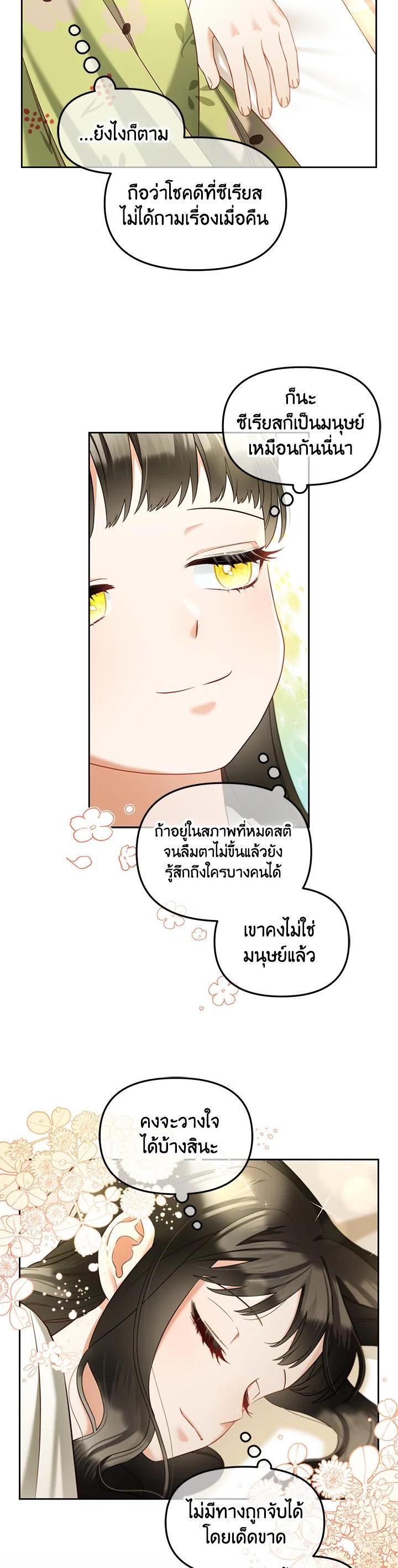 Manga-lc-com อ่านมังงะ อ่านการ์ตูน ออนไลน์ ฟรี I will Just Stick to the Protagonist ตอนที่ 1 2 3 4 5 6 7 8 9 10 11 12 13 14 ฟรี ไม่มีโฆษณา Manga-lc - อ่าน มังงะ อ่าน การ์ตูน ออนไลน์ อ่านมังงะ ฟรี