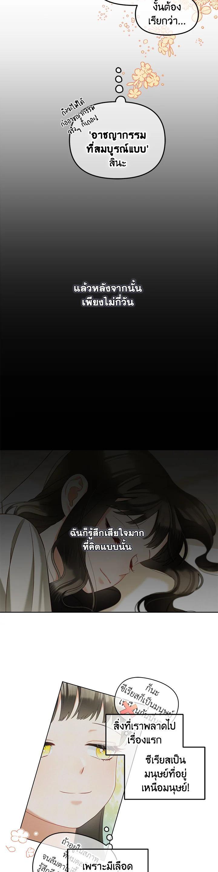 Manga-lc-com อ่านมังงะ อ่านการ์ตูน ออนไลน์ ฟรี I will Just Stick to the Protagonist ตอนที่ 1 2 3 4 5 6 7 8 9 10 11 12 13 14 ฟรี ไม่มีโฆษณา Manga-lc - อ่าน มังงะ อ่าน การ์ตูน ออนไลน์ อ่านมังงะ ฟรี