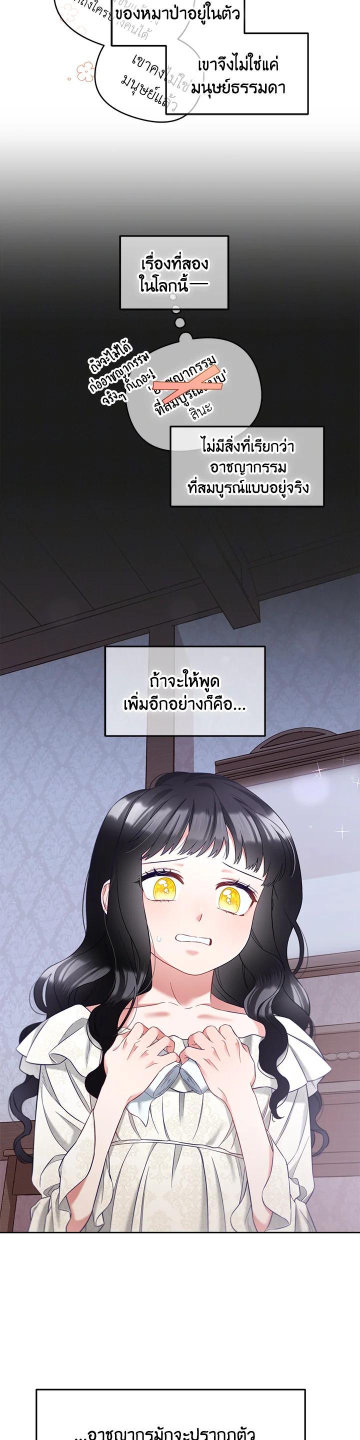 Manga-lc-com อ่านมังงะ อ่านการ์ตูน ออนไลน์ ฟรี I will Just Stick to the Protagonist ตอนที่ 1 2 3 4 5 6 7 8 9 10 11 12 13 14 ฟรี ไม่มีโฆษณา Manga-lc - อ่าน มังงะ อ่าน การ์ตูน ออนไลน์ อ่านมังงะ ฟรี