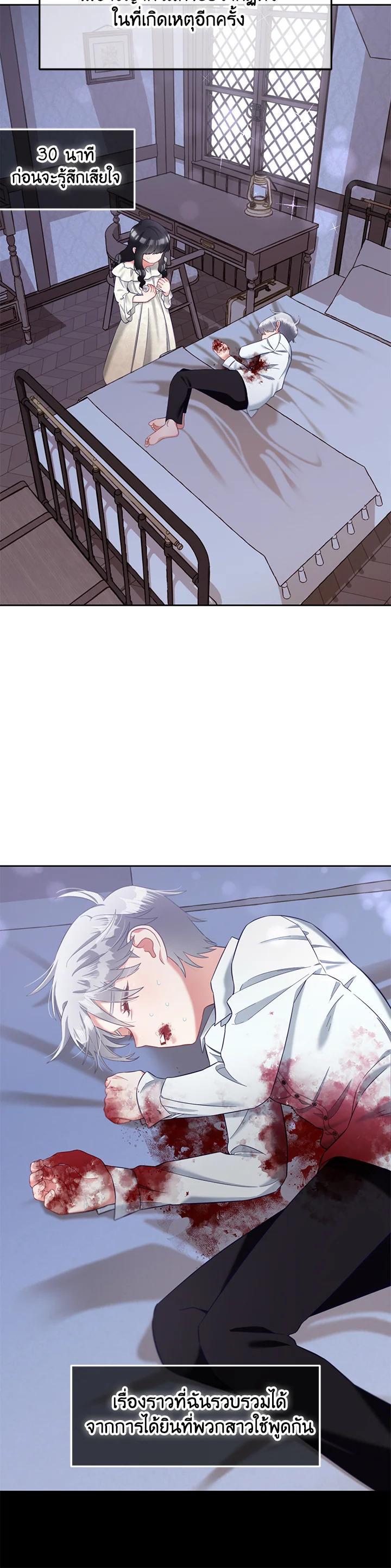 Manga-lc-com อ่านมังงะ อ่านการ์ตูน ออนไลน์ ฟรี I will Just Stick to the Protagonist ตอนที่ 1 2 3 4 5 6 7 8 9 10 11 12 13 14 ฟรี ไม่มีโฆษณา Manga-lc - อ่าน มังงะ อ่าน การ์ตูน ออนไลน์ อ่านมังงะ ฟรี