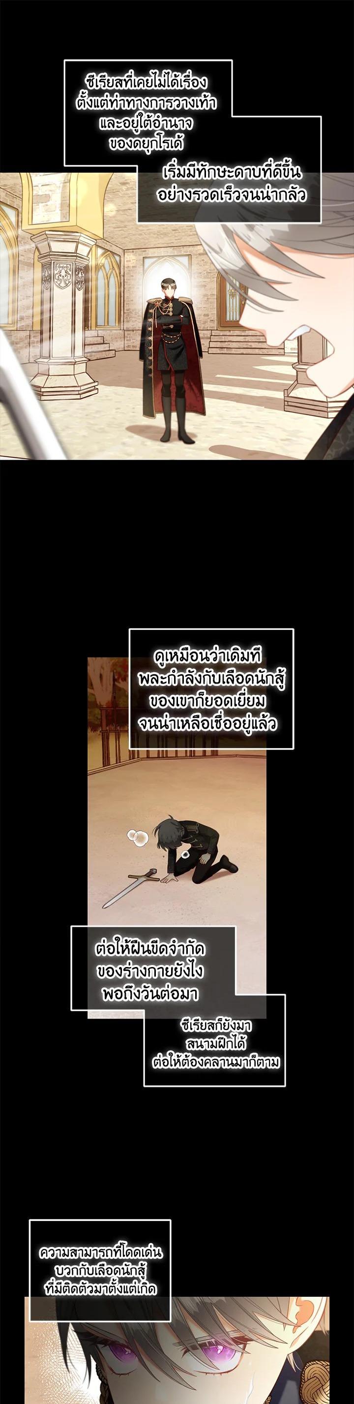 Manga-lc-com อ่านมังงะ อ่านการ์ตูน ออนไลน์ ฟรี I will Just Stick to the Protagonist ตอนที่ 1 2 3 4 5 6 7 8 9 10 11 12 13 14 ฟรี ไม่มีโฆษณา Manga-lc - อ่าน มังงะ อ่าน การ์ตูน ออนไลน์ อ่านมังงะ ฟรี