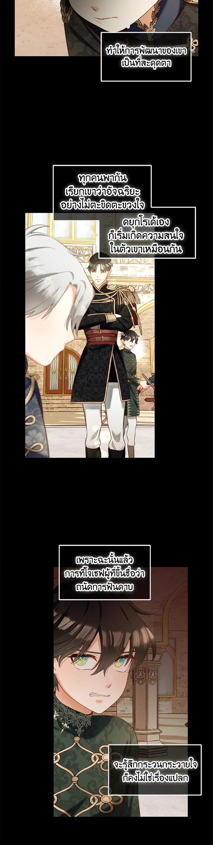 Manga-lc-com อ่านมังงะ อ่านการ์ตูน ออนไลน์ ฟรี I will Just Stick to the Protagonist ตอนที่ 1 2 3 4 5 6 7 8 9 10 11 12 13 14 ฟรี ไม่มีโฆษณา Manga-lc - อ่าน มังงะ อ่าน การ์ตูน ออนไลน์ อ่านมังงะ ฟรี