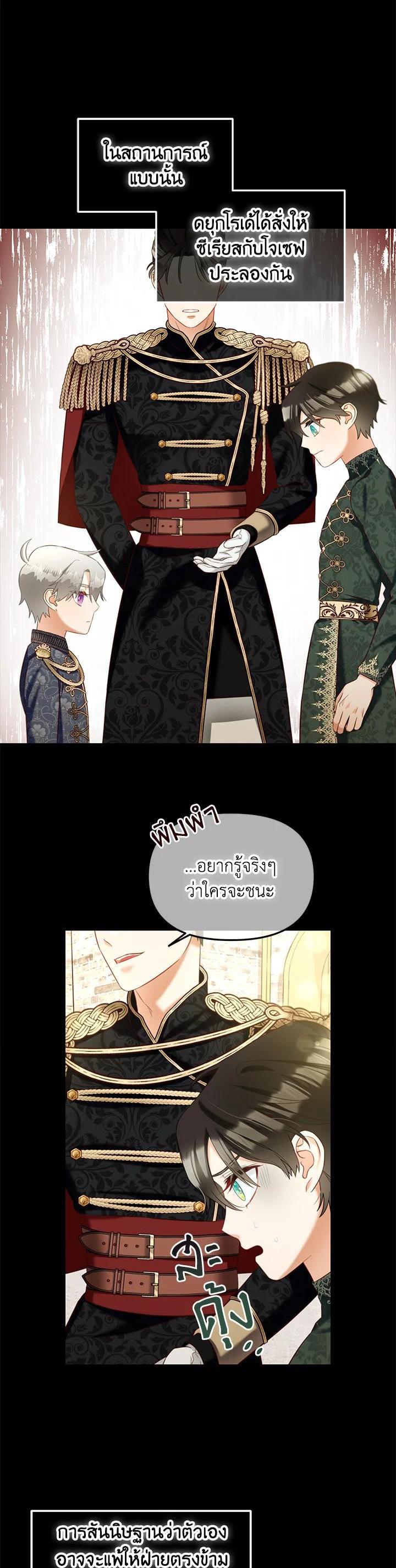 Manga-lc-com อ่านมังงะ อ่านการ์ตูน ออนไลน์ ฟรี I will Just Stick to the Protagonist ตอนที่ 1 2 3 4 5 6 7 8 9 10 11 12 13 14 ฟรี ไม่มีโฆษณา Manga-lc - อ่าน มังงะ อ่าน การ์ตูน ออนไลน์ อ่านมังงะ ฟรี