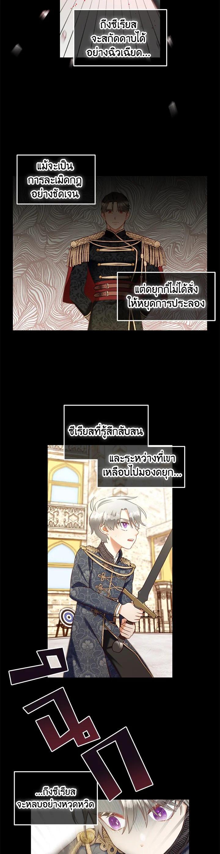 Manga-lc-com อ่านมังงะ อ่านการ์ตูน ออนไลน์ ฟรี I will Just Stick to the Protagonist ตอนที่ 1 2 3 4 5 6 7 8 9 10 11 12 13 14 ฟรี ไม่มีโฆษณา Manga-lc - อ่าน มังงะ อ่าน การ์ตูน ออนไลน์ อ่านมังงะ ฟรี