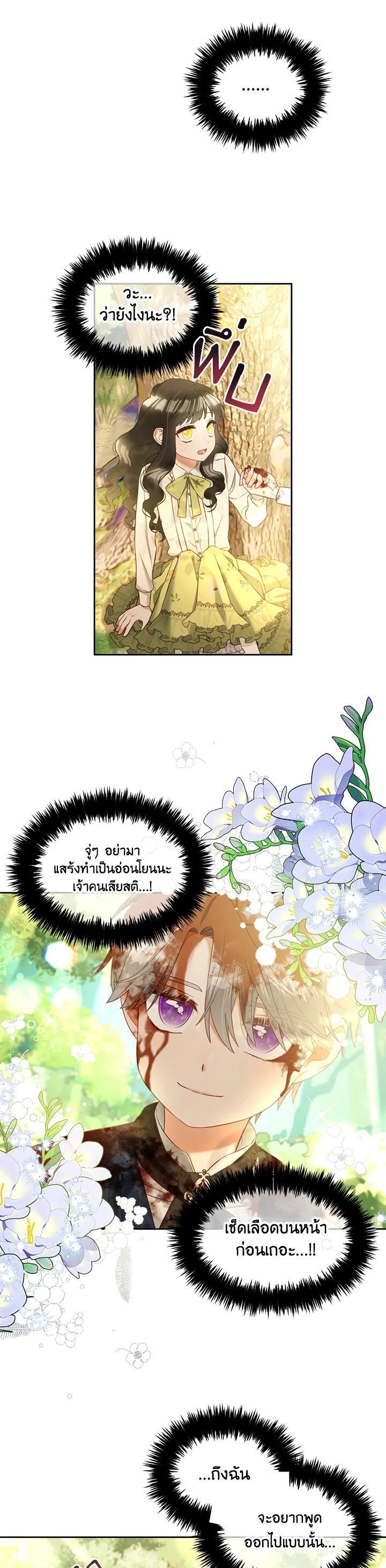 Manga-lc-com อ่านมังงะ อ่านการ์ตูน ออนไลน์ ฟรี I will Just Stick to the Protagonist ตอนที่ 1 2 3 4 5 6 7 8 9 10 11 12 13 14 ฟรี ไม่มีโฆษณา Manga-lc - อ่าน มังงะ อ่าน การ์ตูน ออนไลน์ อ่านมังงะ ฟรี