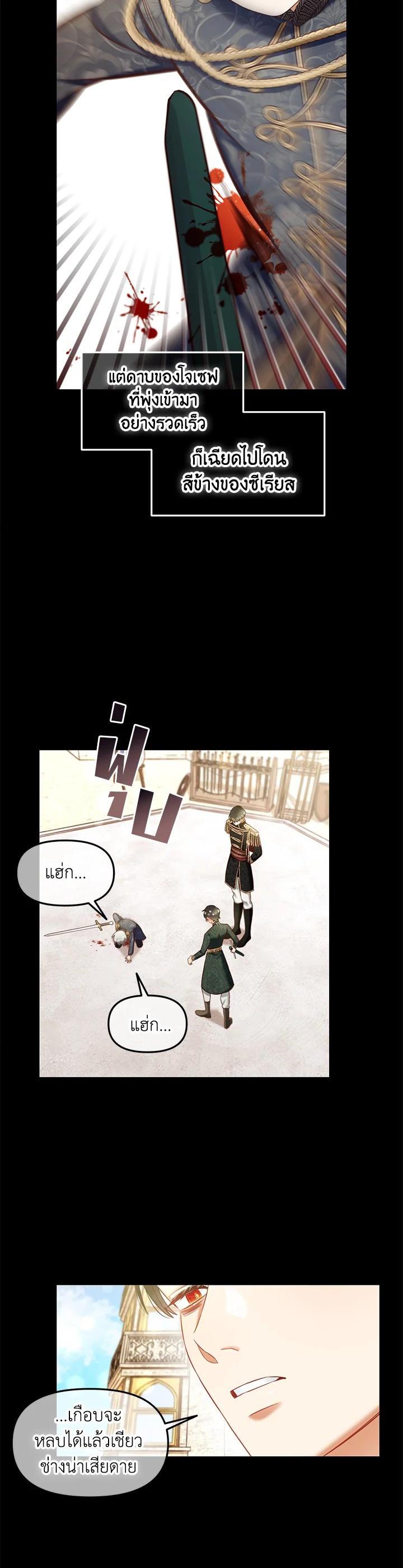 Manga-lc-com อ่านมังงะ อ่านการ์ตูน ออนไลน์ ฟรี I will Just Stick to the Protagonist ตอนที่ 1 2 3 4 5 6 7 8 9 10 11 12 13 14 ฟรี ไม่มีโฆษณา Manga-lc - อ่าน มังงะ อ่าน การ์ตูน ออนไลน์ อ่านมังงะ ฟรี