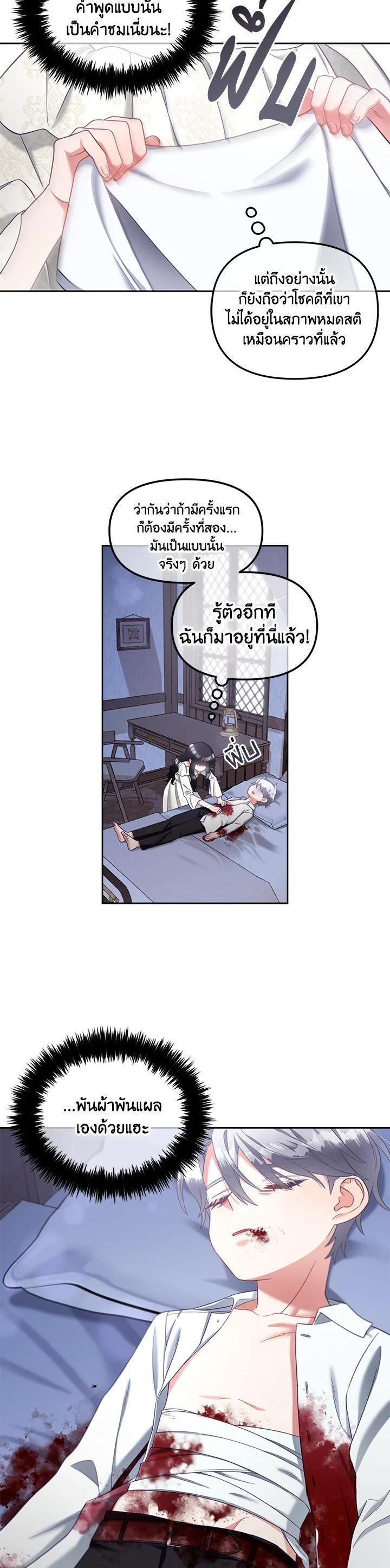 Manga-lc-com อ่านมังงะ อ่านการ์ตูน ออนไลน์ ฟรี I will Just Stick to the Protagonist ตอนที่ 1 2 3 4 5 6 7 8 9 10 11 12 13 14 ฟรี ไม่มีโฆษณา Manga-lc - อ่าน มังงะ อ่าน การ์ตูน ออนไลน์ อ่านมังงะ ฟรี