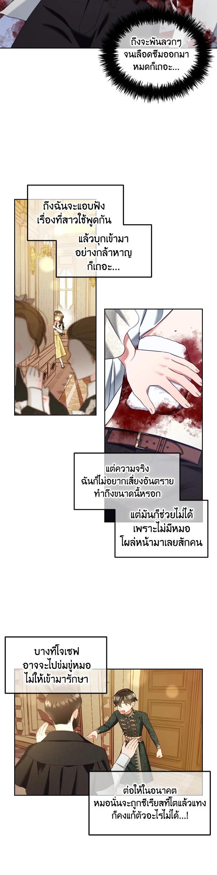 Manga-lc-com อ่านมังงะ อ่านการ์ตูน ออนไลน์ ฟรี I will Just Stick to the Protagonist ตอนที่ 1 2 3 4 5 6 7 8 9 10 11 12 13 14 ฟรี ไม่มีโฆษณา Manga-lc - อ่าน มังงะ อ่าน การ์ตูน ออนไลน์ อ่านมังงะ ฟรี