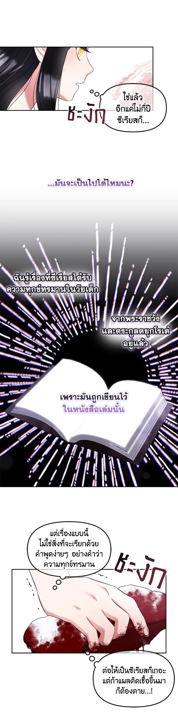 Manga-lc-com อ่านมังงะ อ่านการ์ตูน ออนไลน์ ฟรี I will Just Stick to the Protagonist ตอนที่ 1 2 3 4 5 6 7 8 9 10 11 12 13 14 ฟรี ไม่มีโฆษณา Manga-lc - อ่าน มังงะ อ่าน การ์ตูน ออนไลน์ อ่านมังงะ ฟรี