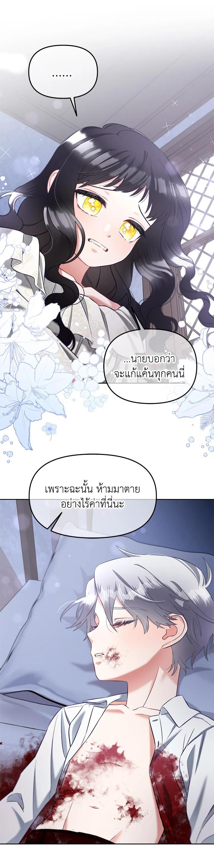 Manga-lc-com อ่านมังงะ อ่านการ์ตูน ออนไลน์ ฟรี I will Just Stick to the Protagonist ตอนที่ 1 2 3 4 5 6 7 8 9 10 11 12 13 14 ฟรี ไม่มีโฆษณา Manga-lc - อ่าน มังงะ อ่าน การ์ตูน ออนไลน์ อ่านมังงะ ฟรี
